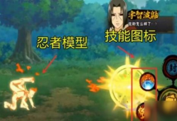 最新高招忍者爆料图片