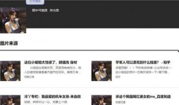 免费吃瓜网红网站视频,视频内容背后的秘密大公开